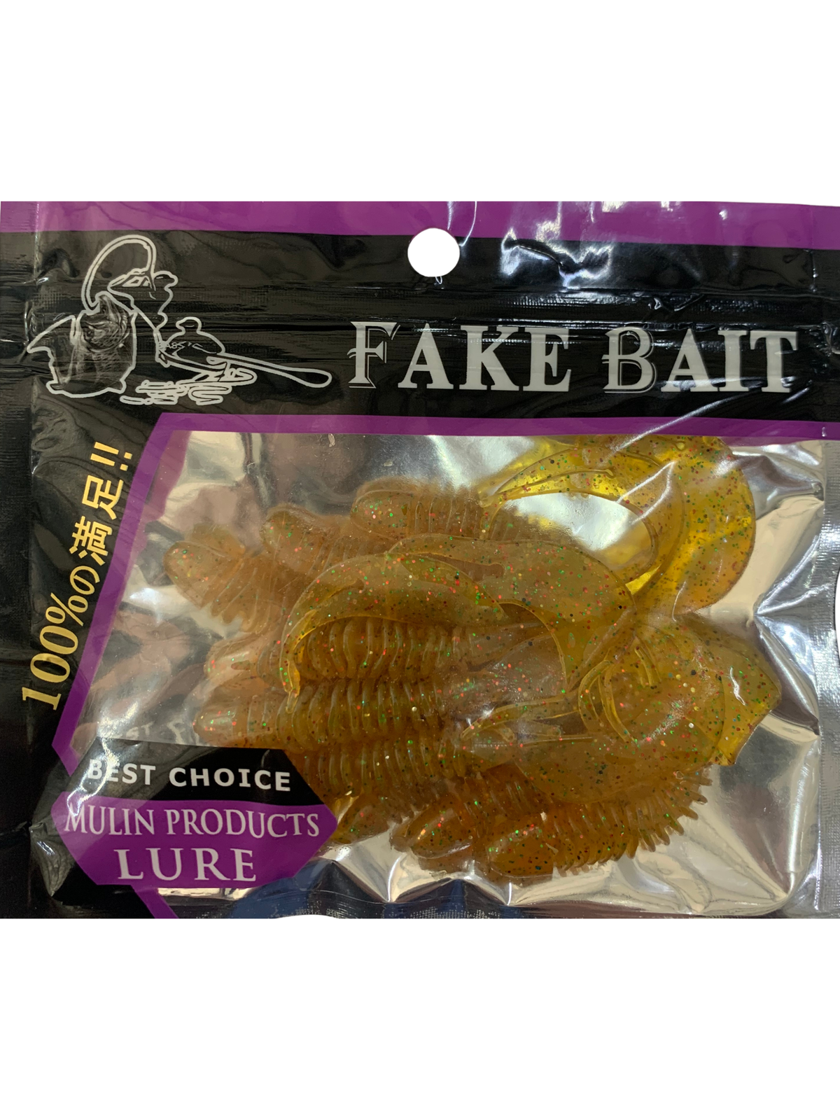 Mulin 7cm Soft Lure Yellow