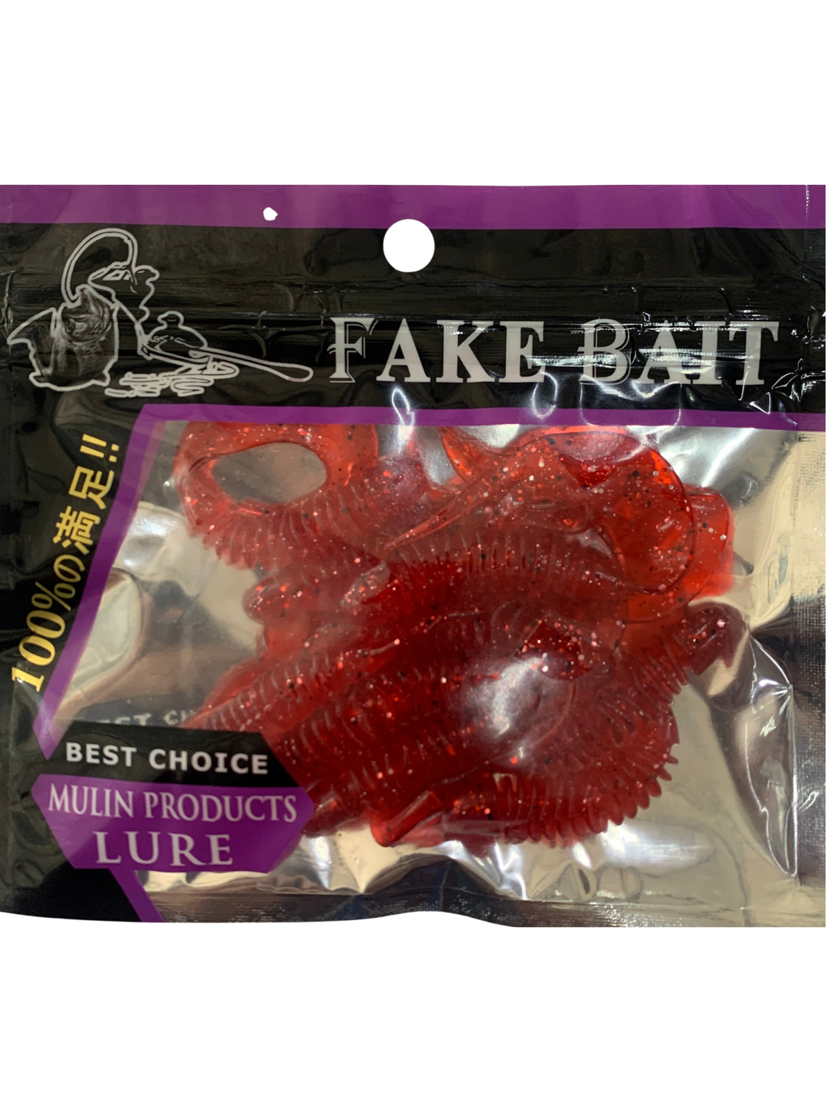 Mulin 7cm Soft Lure Red