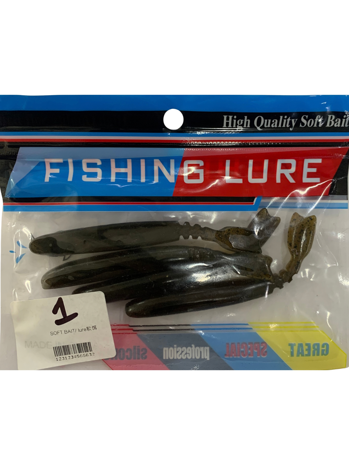 Fishing Lure Soft 4PCS #1